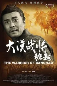 The Warrior of Deserts: Ban Chao movie poster