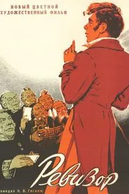 The Inspector-General movie poster