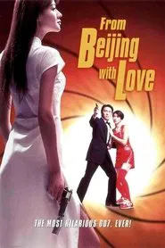 From Beijing with Love movie poster