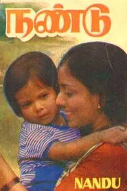Poster do filme Nandu
