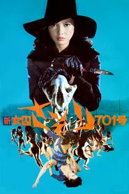 New Female Prisoner 701: Scorpion movie poster