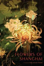 Beautified Realism: The Making of 'Flowers of Shanghai' movie poster
