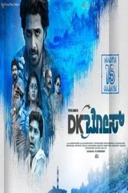 Poster do filme DK Bose