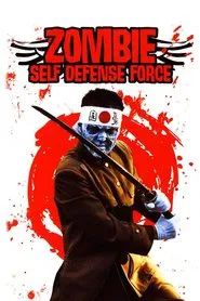 Zombie Self-Defense Force movie poster