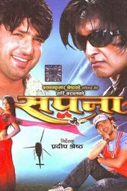 Sapana movie poster