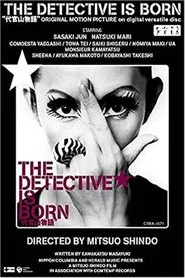 The Detective Is Born movie poster