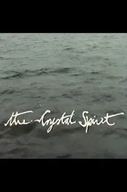 Poster do filme The Crystal Spirit: Orwell on Jura