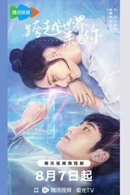 Metaverse tv show poster