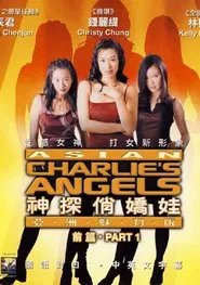 Poster da série Asian Charlie's Angels