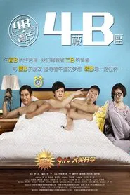 4/F Block B movie poster