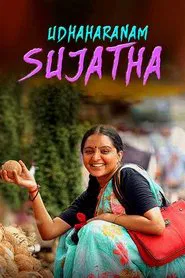 Poster do filme Udaharanam Sujatha