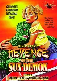 What's Up, Hideous Sun Demon movie poster