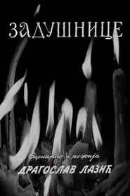 Memorials movie poster