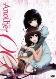 Another: The Other - Inga movie poster