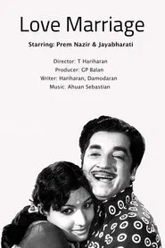 Love Marriage movie poster