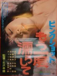 Pink Shot: Mô Ichido Nurashite movie poster