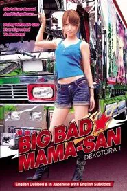 Big Bad Mama-San: Dekotora 1 movie poster