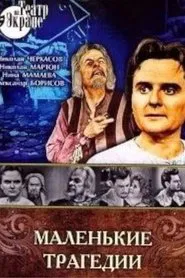 Little Tragedies movie poster