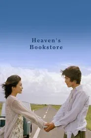 Heaven's Bookstore movie poster
