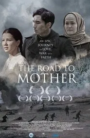 The Road to Mother movie poster