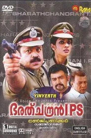 Bharathchandran I.P.S movie poster