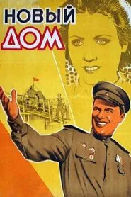 New Home movie poster