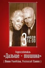 Poster do filme The Rest Is Silence