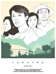 Tadaima movie poster