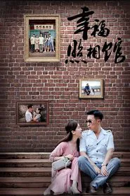 Happy Photo Studio tv show poster