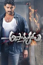 Poster do filme Asadhyudu