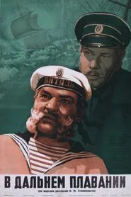 In the Long Voyage movie poster