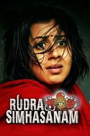 Rudra Simhasanam movie poster