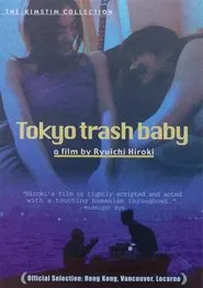 Poster do filme Tokyo Trash Baby
