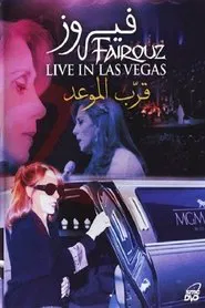 Qarrab almaw'ed movie poster