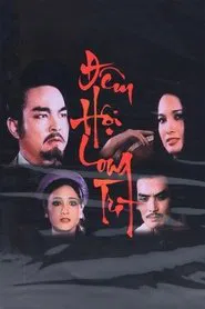 Poster do filme Night of Long Tri