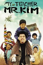 Poster do filme My Teacher, Mr. Kim