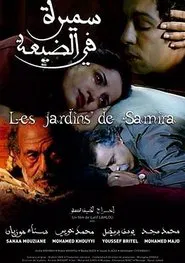 Poster do filme Les jardins de Samira