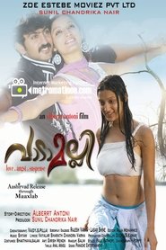 Vadamalli movie poster