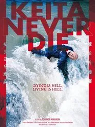 Keita Never Die movie poster