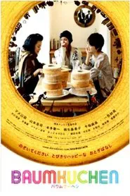 Poster do filme Baumkuchen