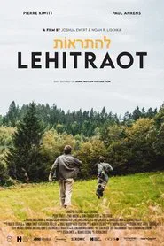 LEHITRAOT movie poster