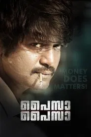 Poster do filme Paisa Paisa