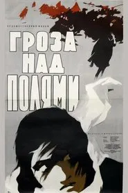 Thunderstorm Over the Fields movie poster