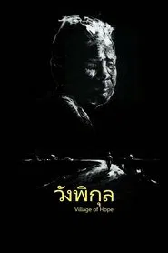 Poster do filme Village of Hope