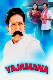 Yajamana movie poster