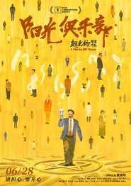 Mostly Sunny movie poster