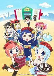 Hanabichan ~The girl who popped out of the game world~ tv show poster