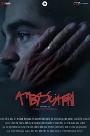 Ambasciatori movie poster