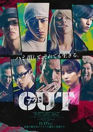 OUT movie poster