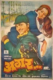 Agar... If movie poster